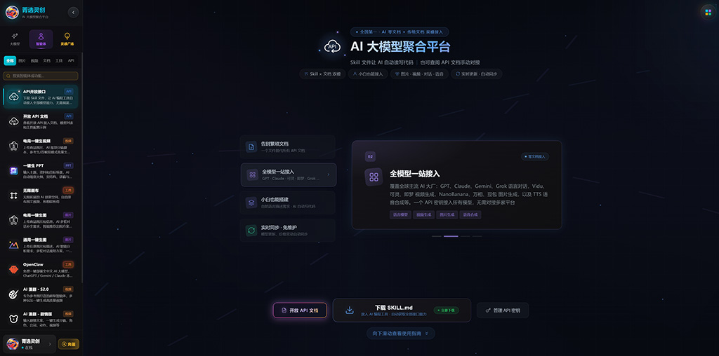 横版素材图 - 动漫先锋