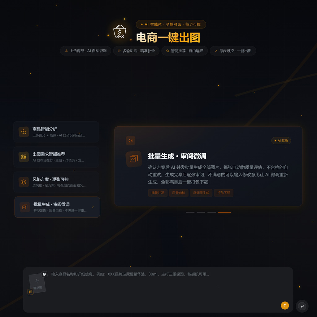 方版素材图 - 海报大师实拍